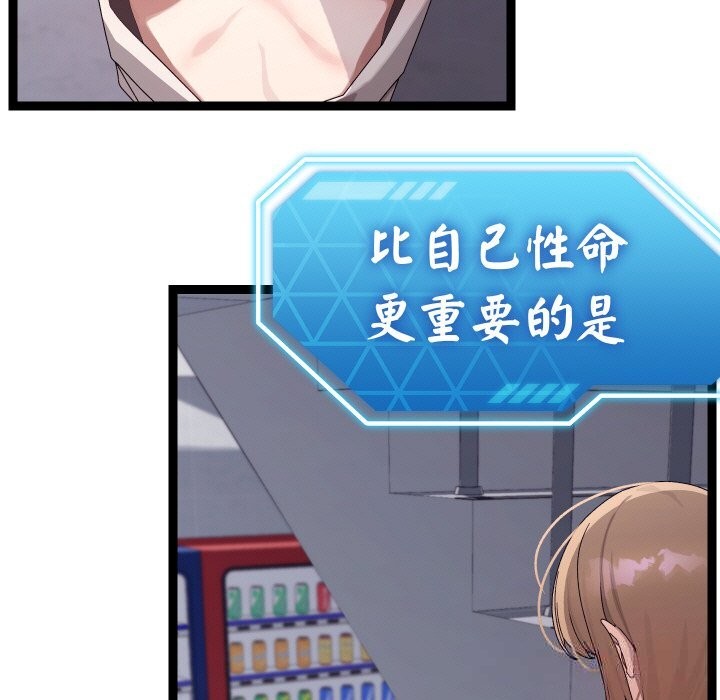 第56話