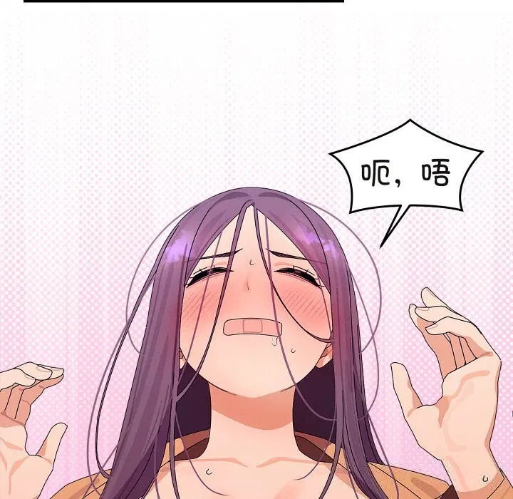 第56話
