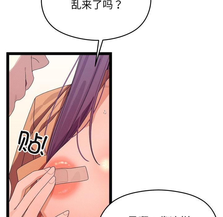 第56話