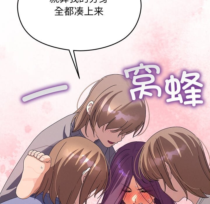 第56話