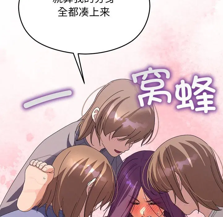 第56話