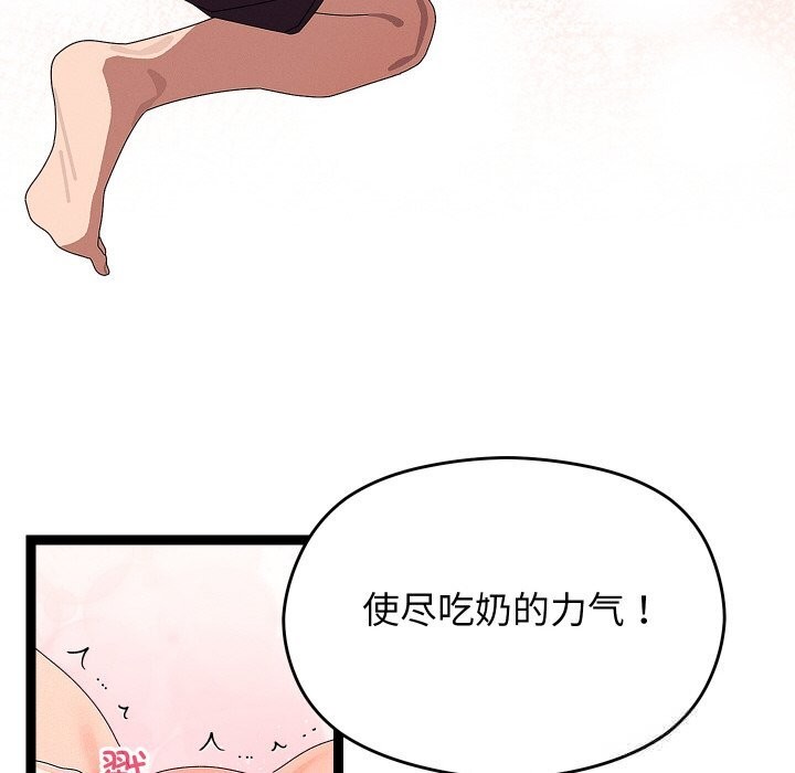 第56話