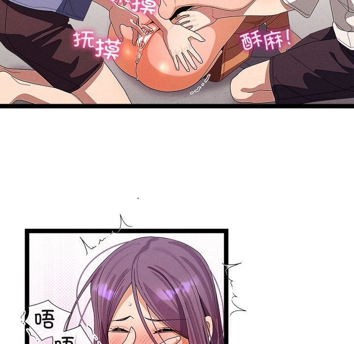 第56話