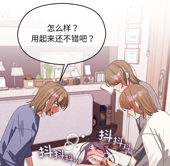 第56話