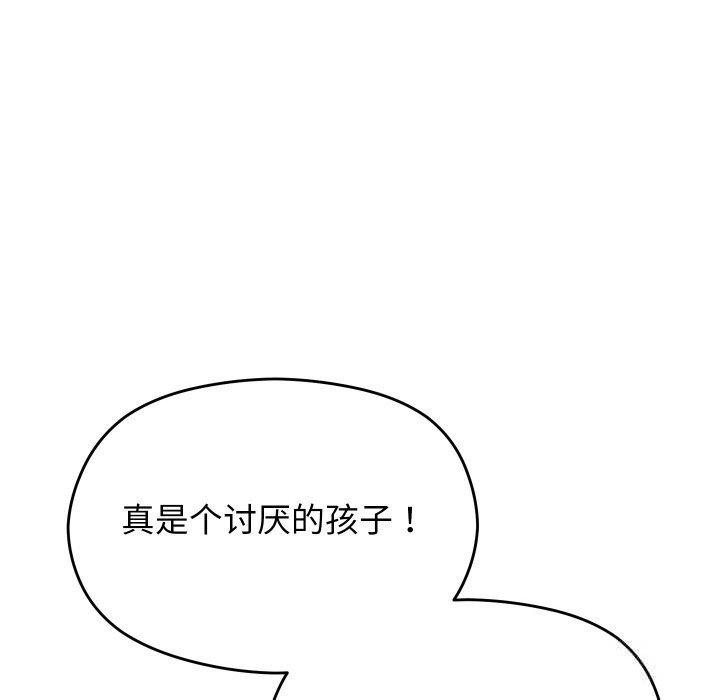 第56話