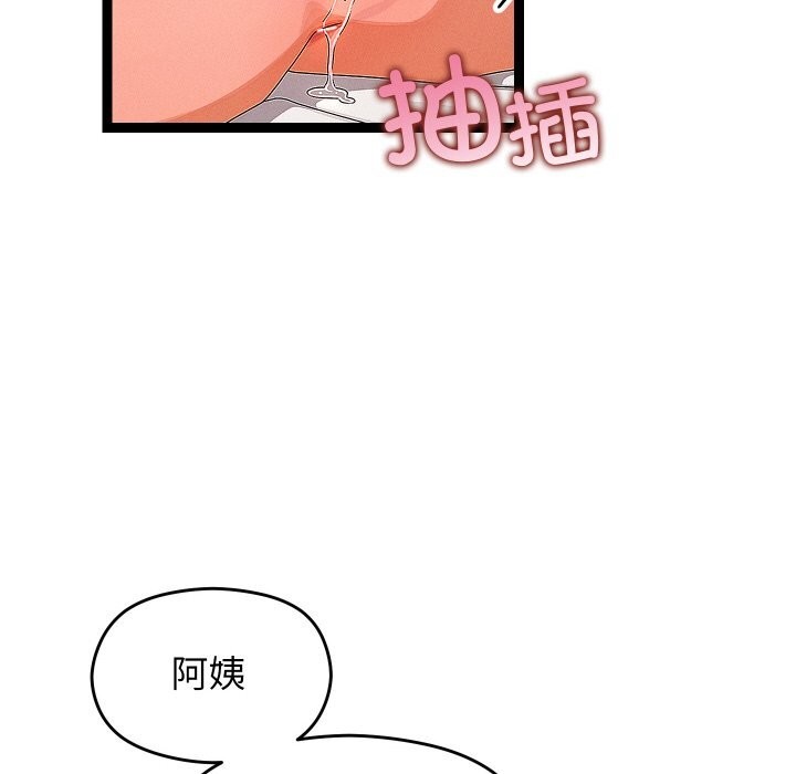 第56話