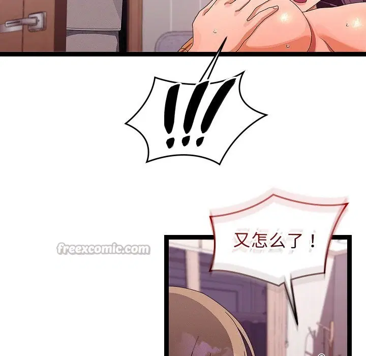 第56話