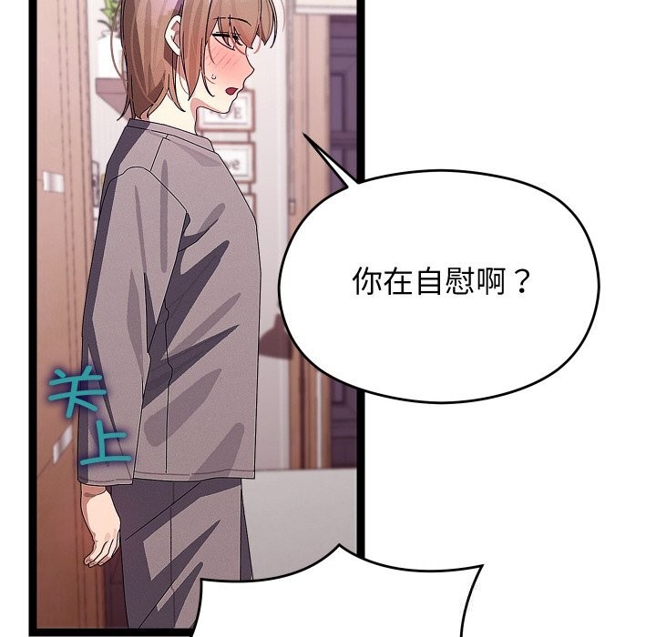 第56話