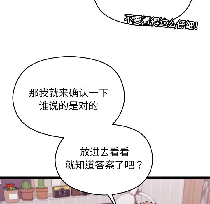 第56話
