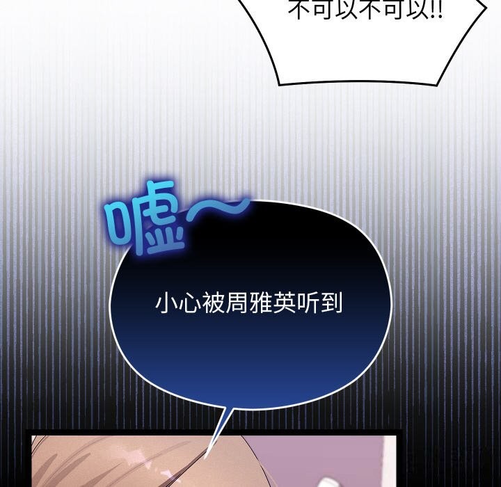 第56話