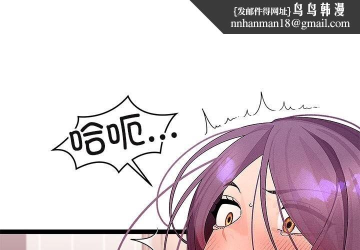 第57話