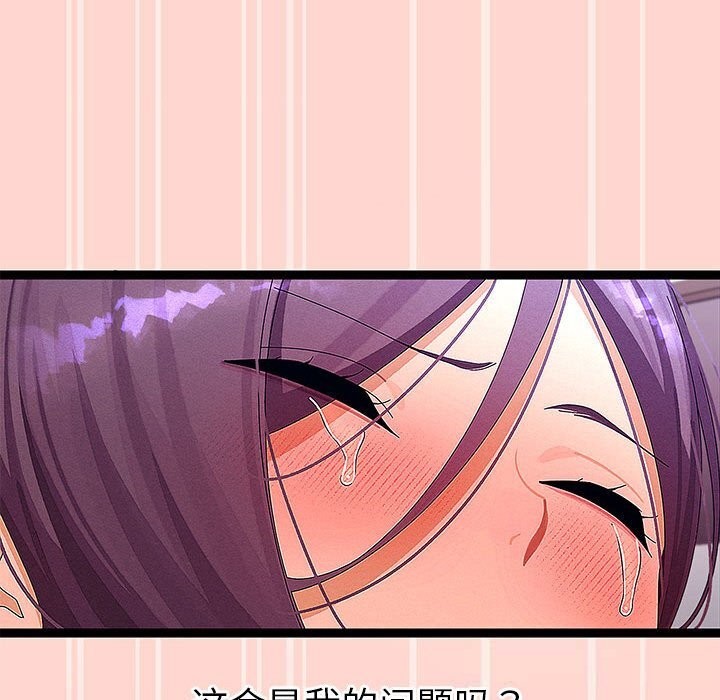 第57話