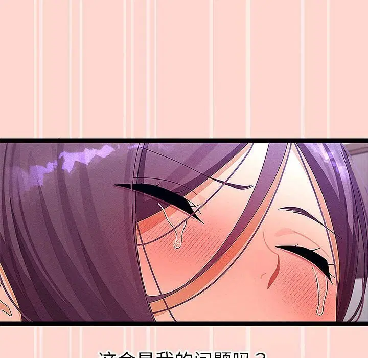 第57話