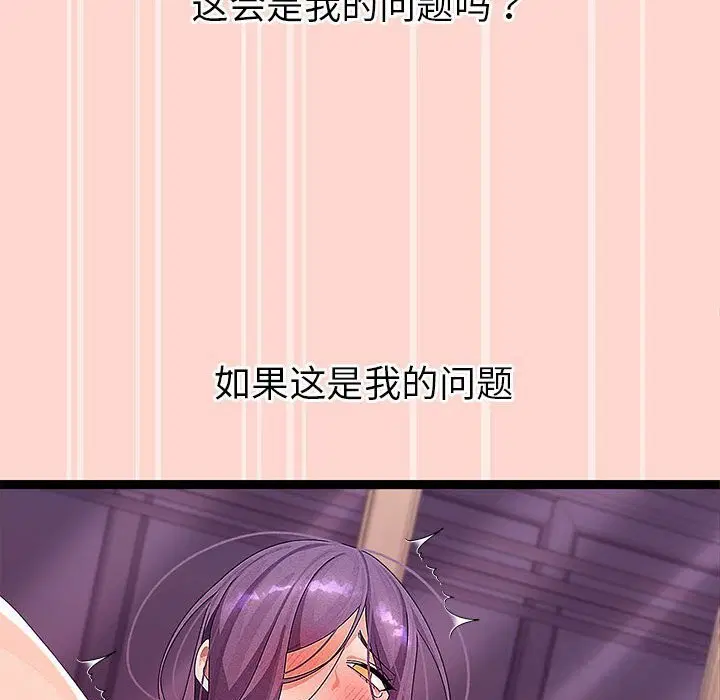 第57話