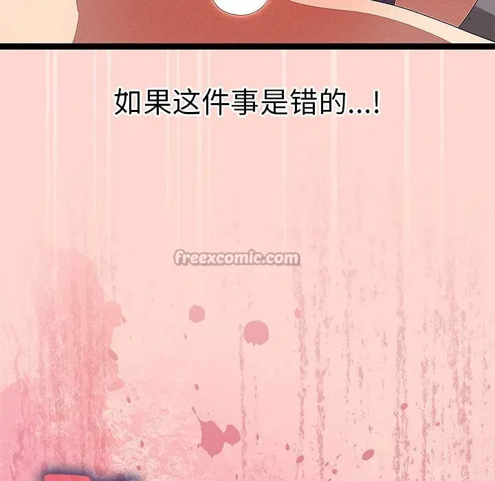 第57話