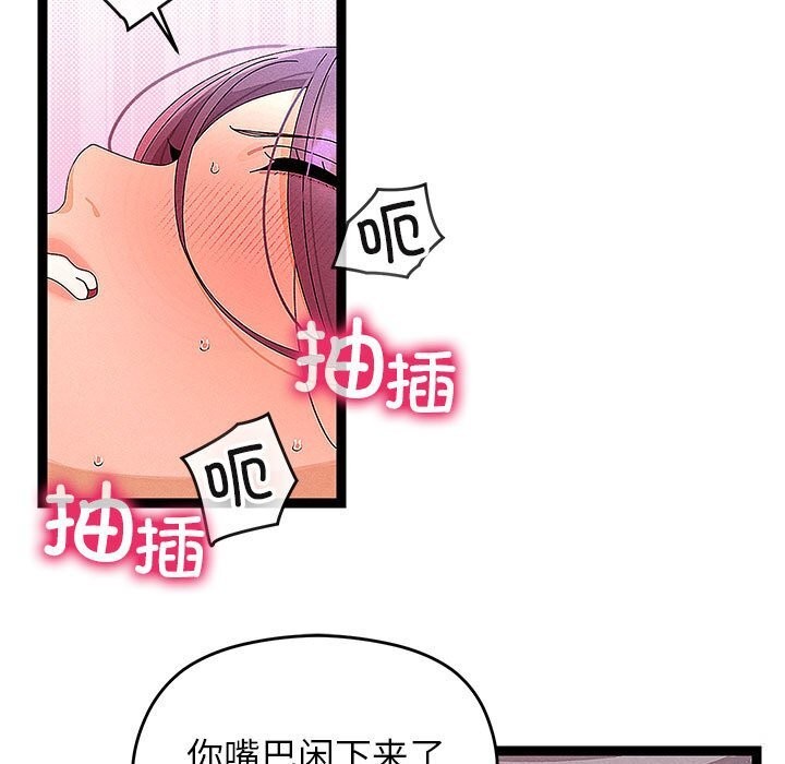 第57話