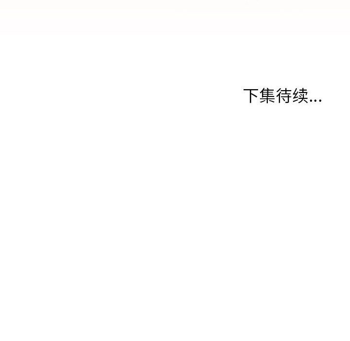 第57話