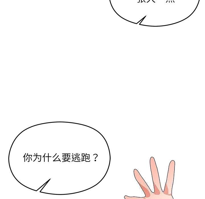 第57話