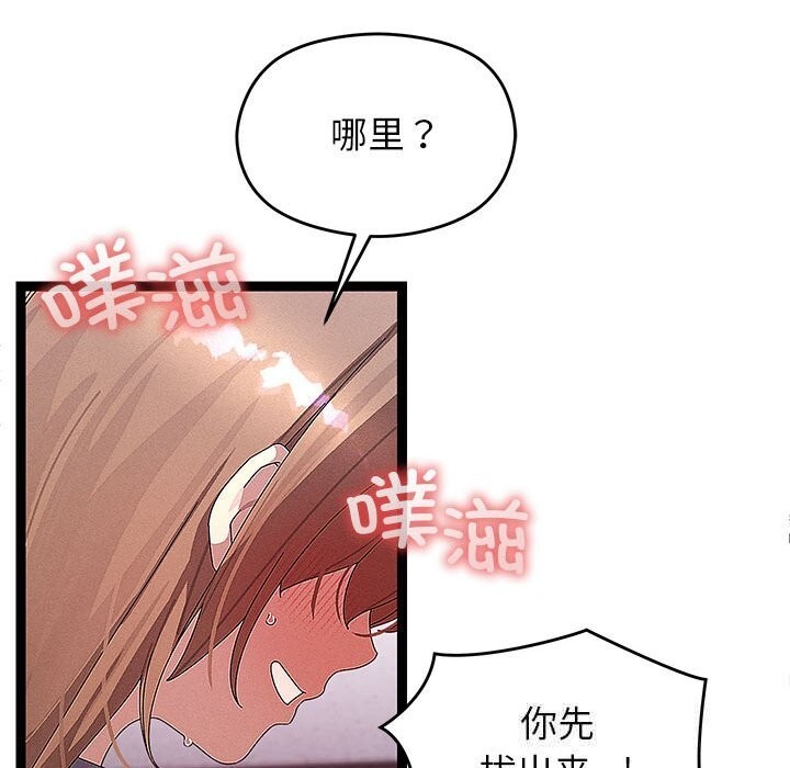 第57話