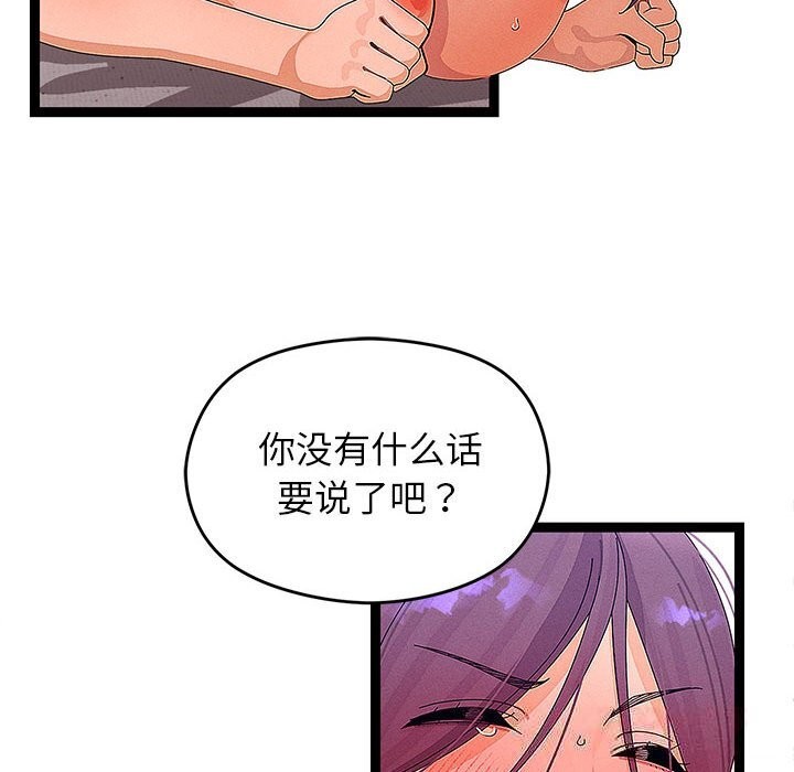 第57話