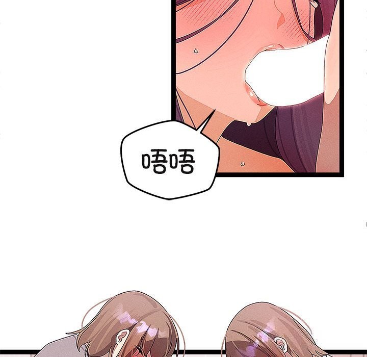 第57話