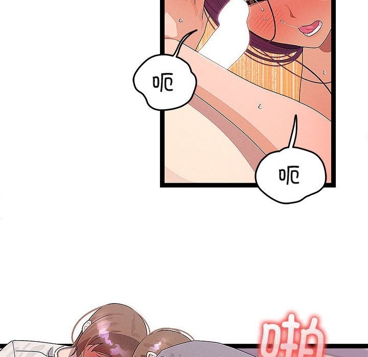 第57話