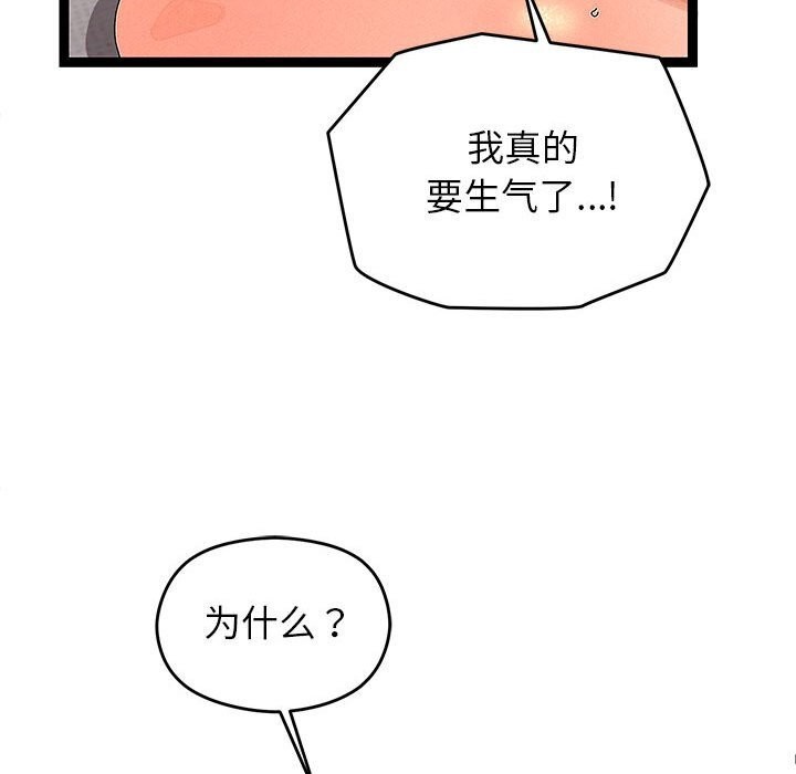 第57話