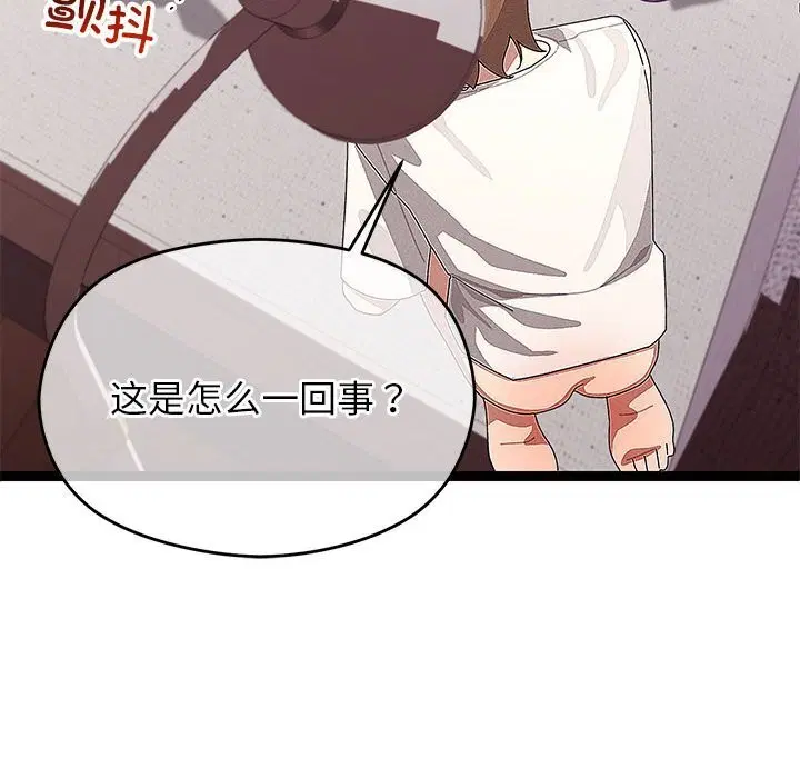 第57話