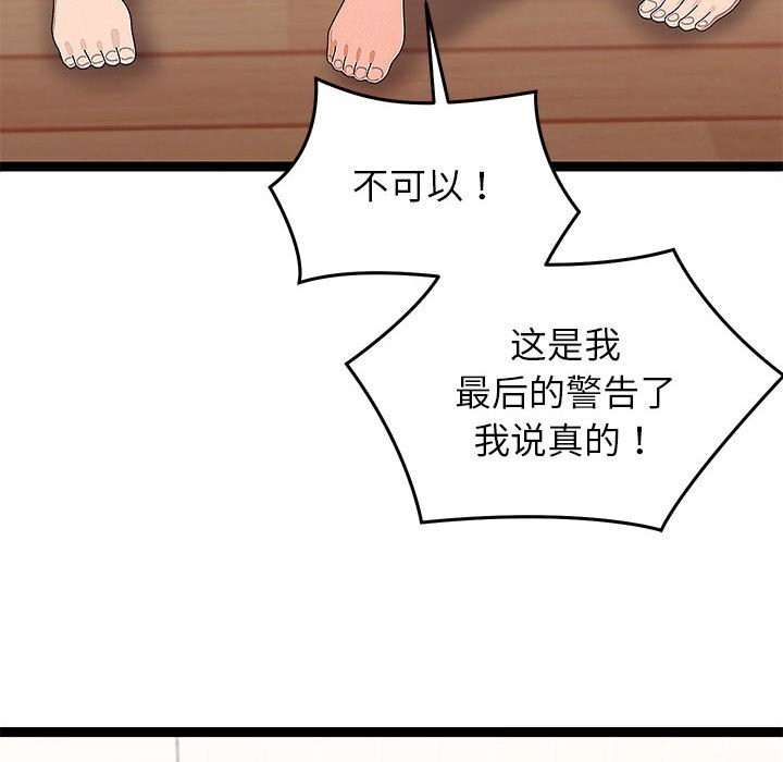第57話