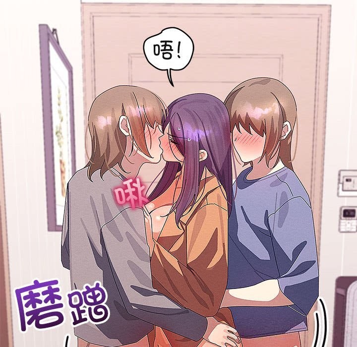 第57話
