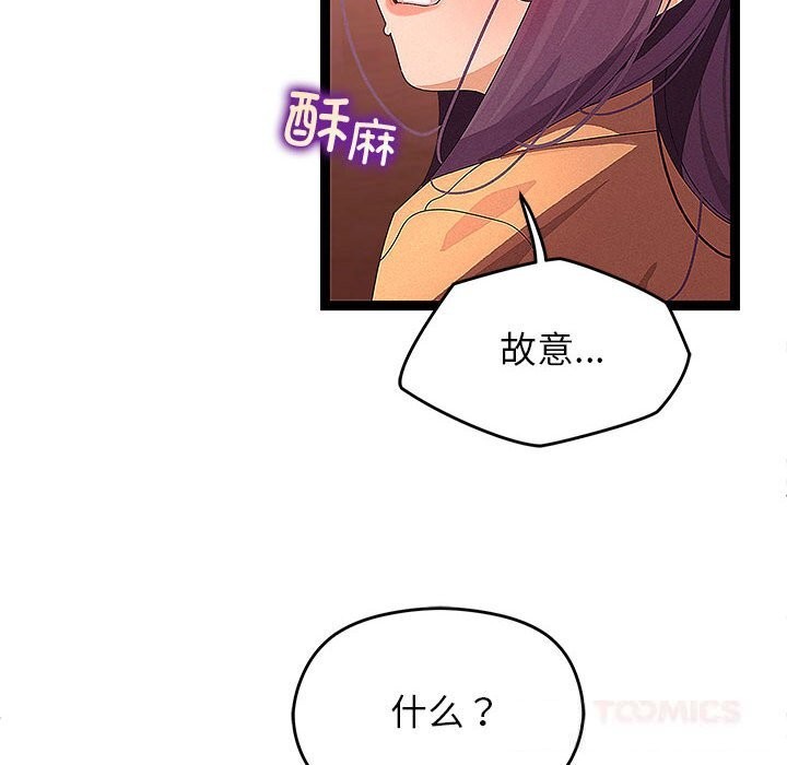 第57話