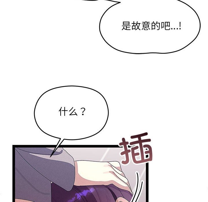 第57話