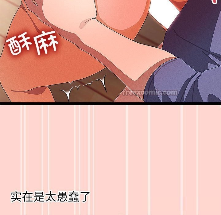 第57話