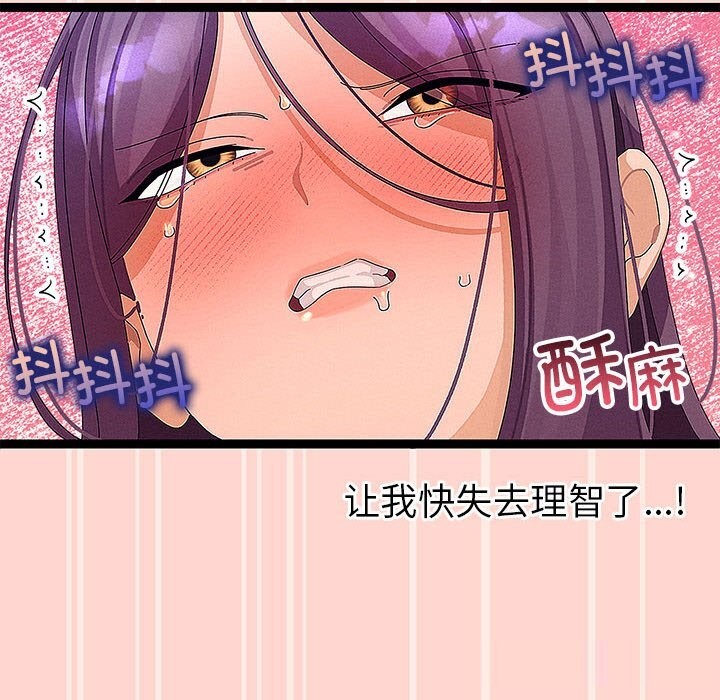 第57話