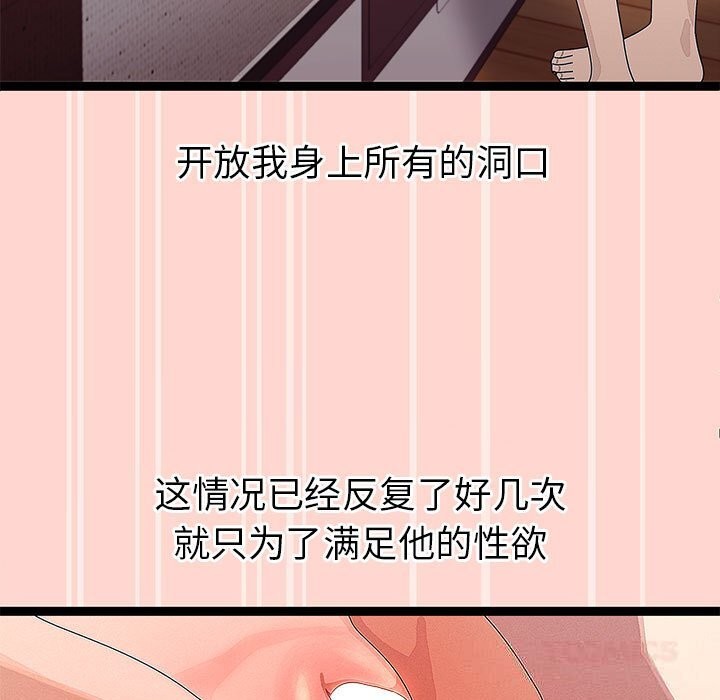 第57話