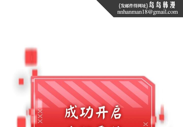 第58話