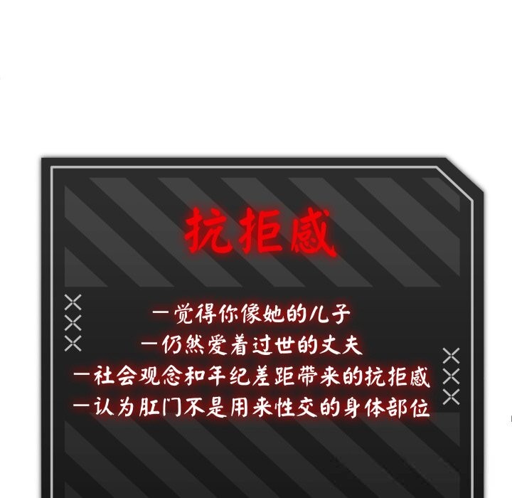 第58話