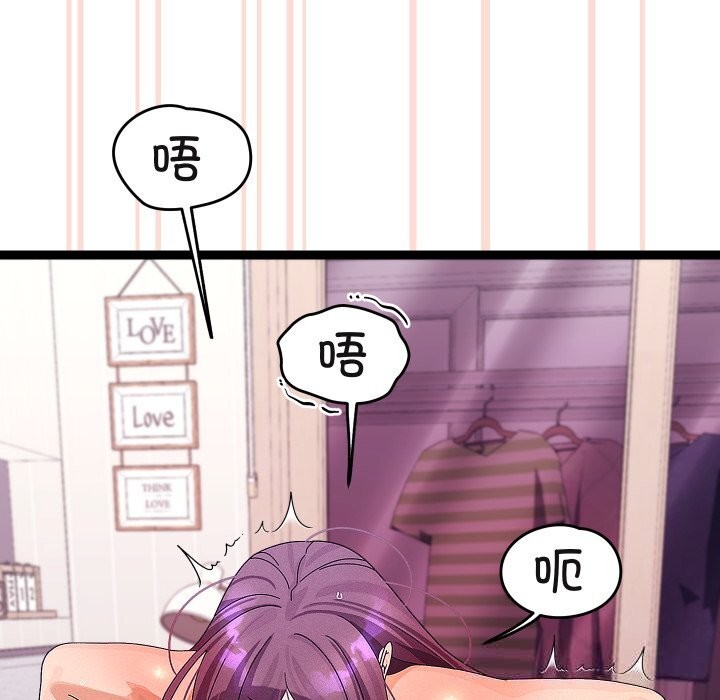第58話