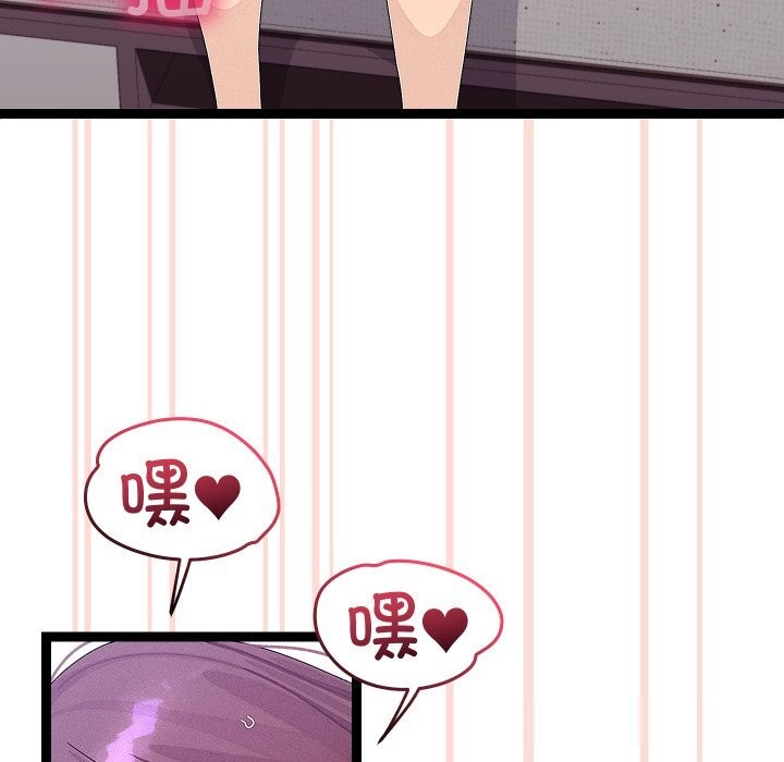 第58話