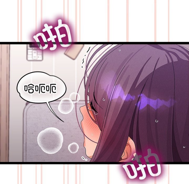 第58話