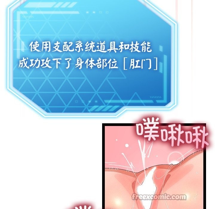 第58話