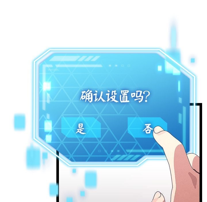 第58話