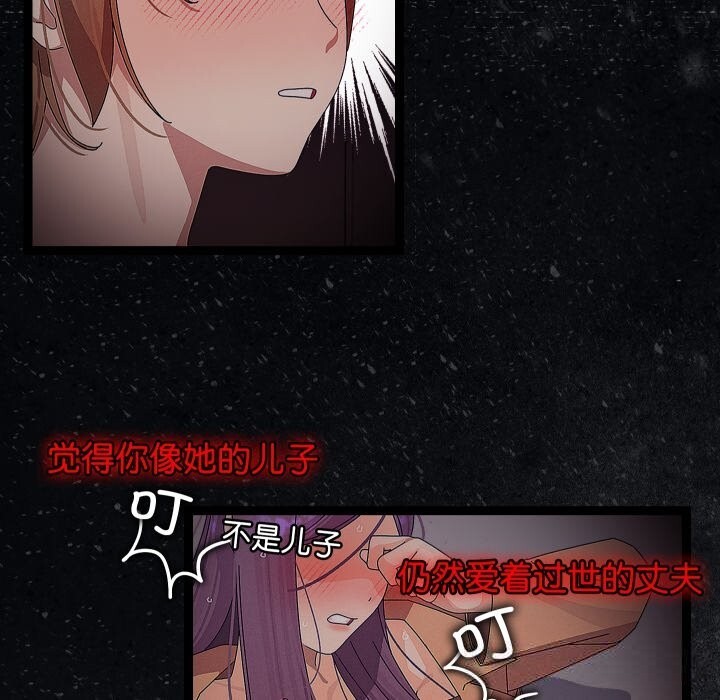 第58話