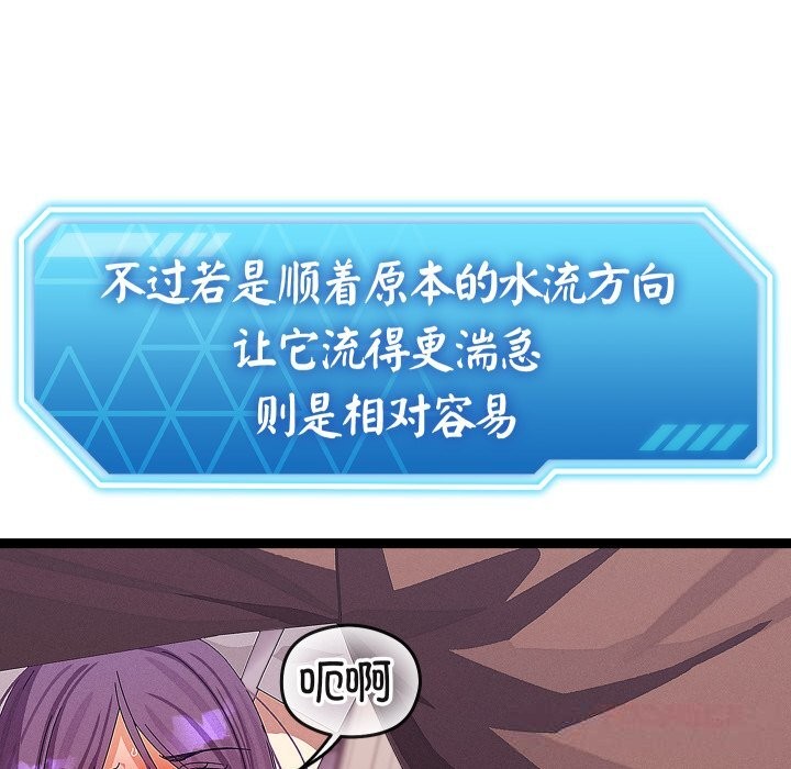 第58話