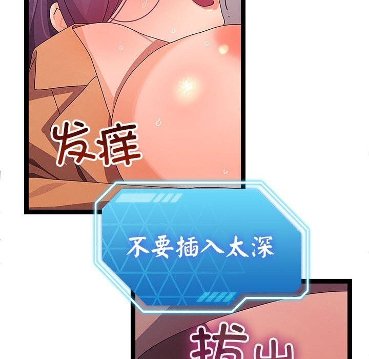第58話