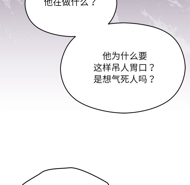 第58話