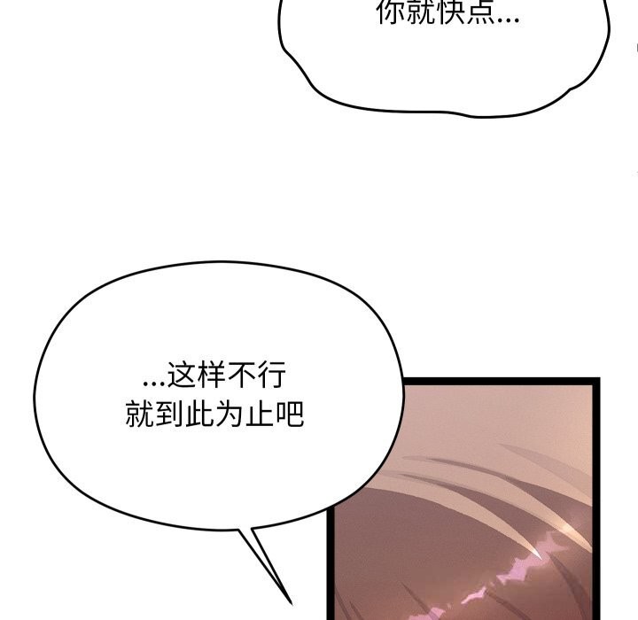 第58話