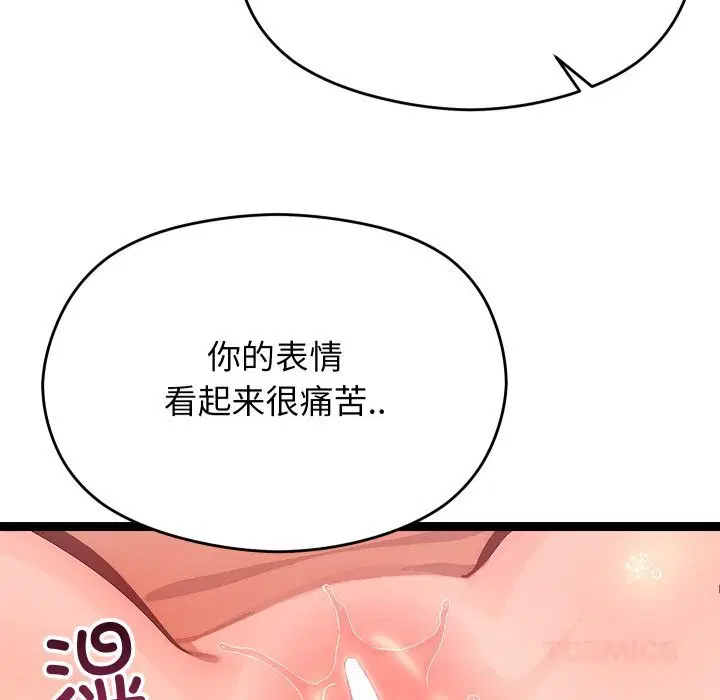 第58話
