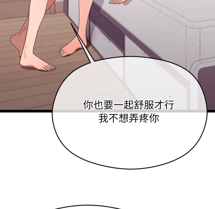第58話