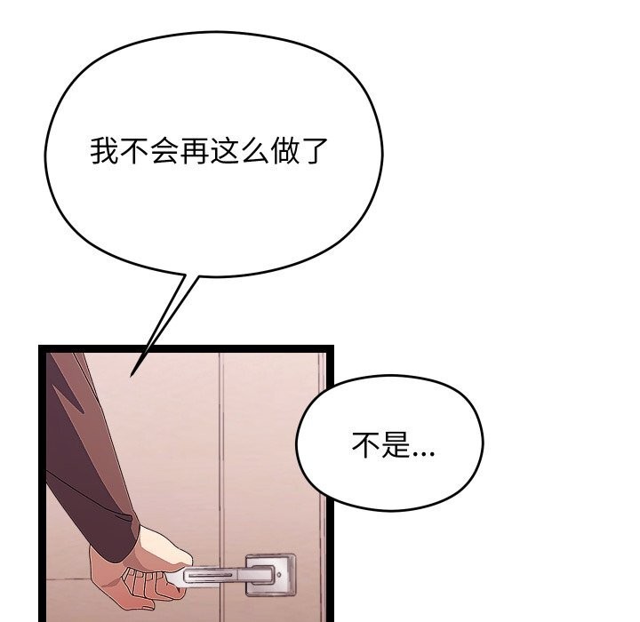 第58話